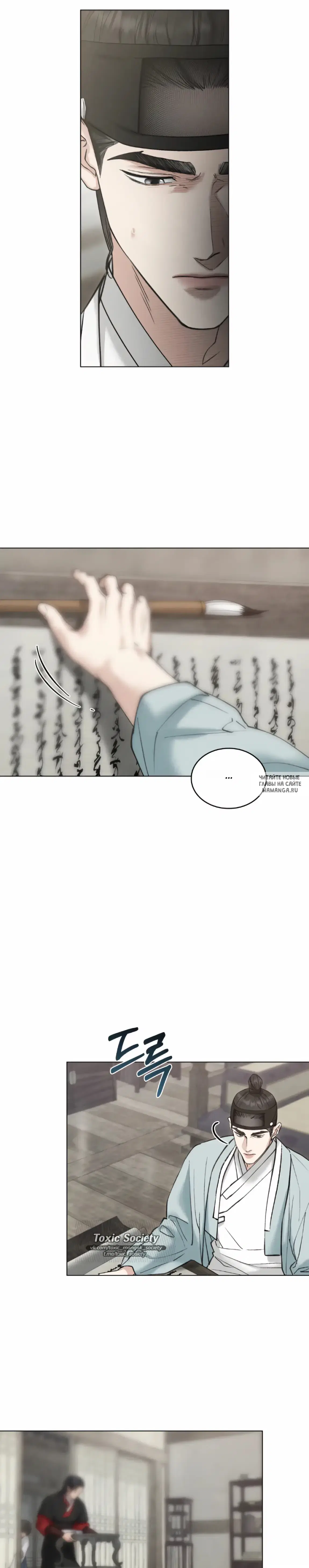 Page 16.000