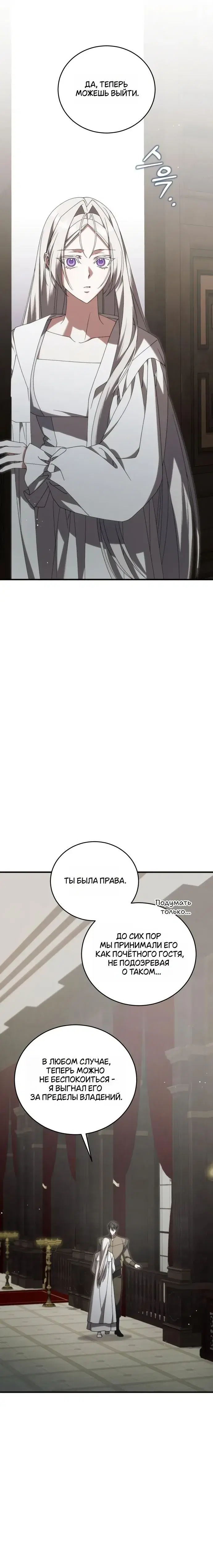 Page 16.001