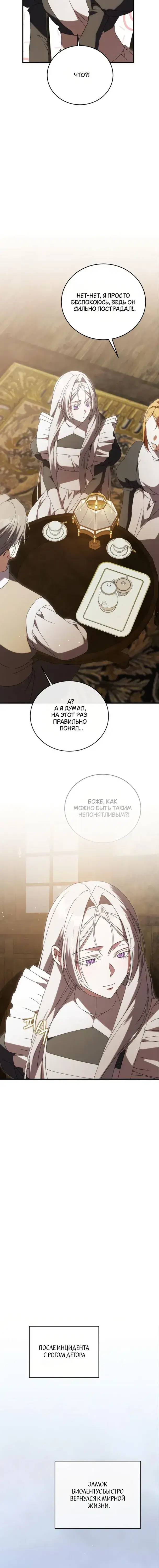Page 16.001