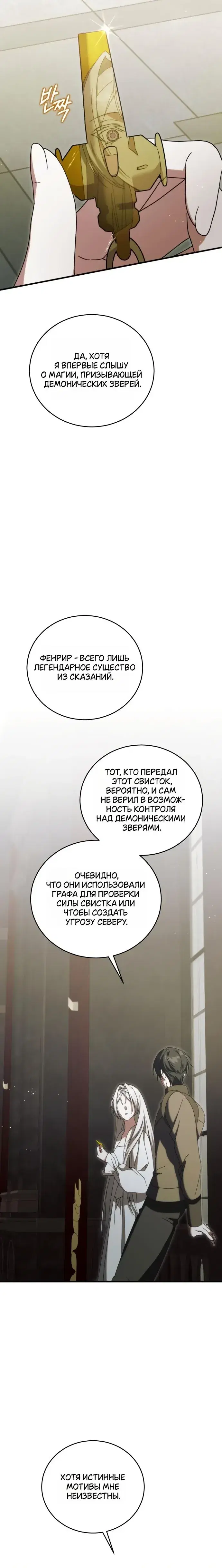 Page 17.001