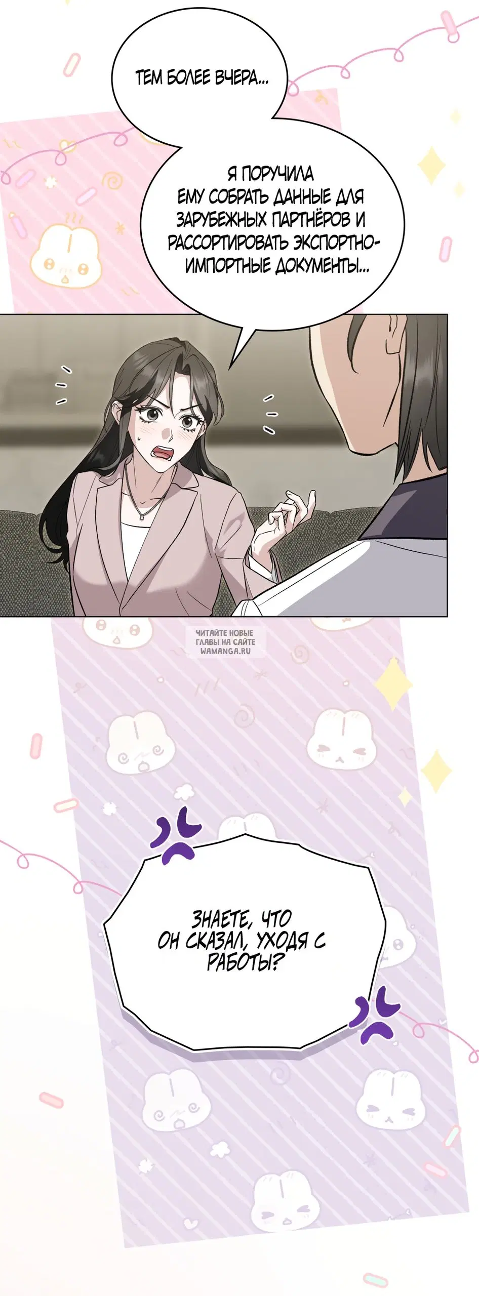 Page 17.000