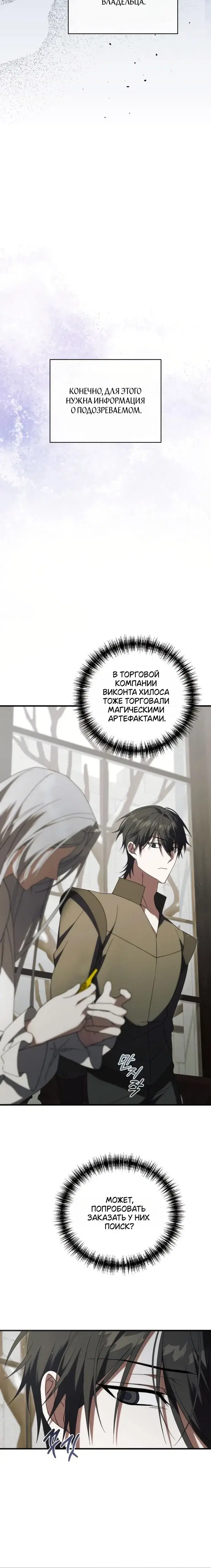 Page 18.001