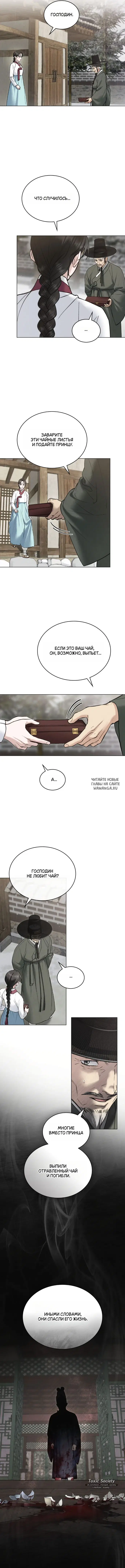 Page 10.000