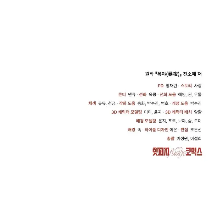 Page 10.001