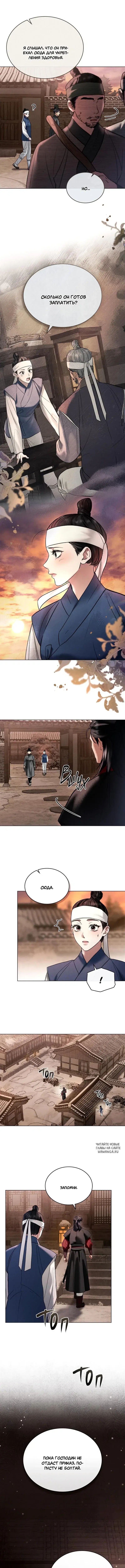 Page 11.000