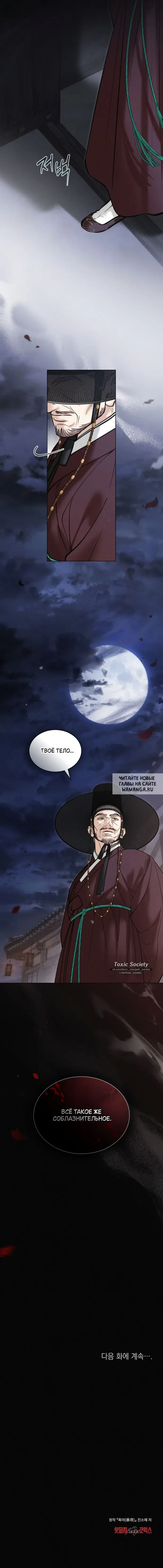 Page 11.000