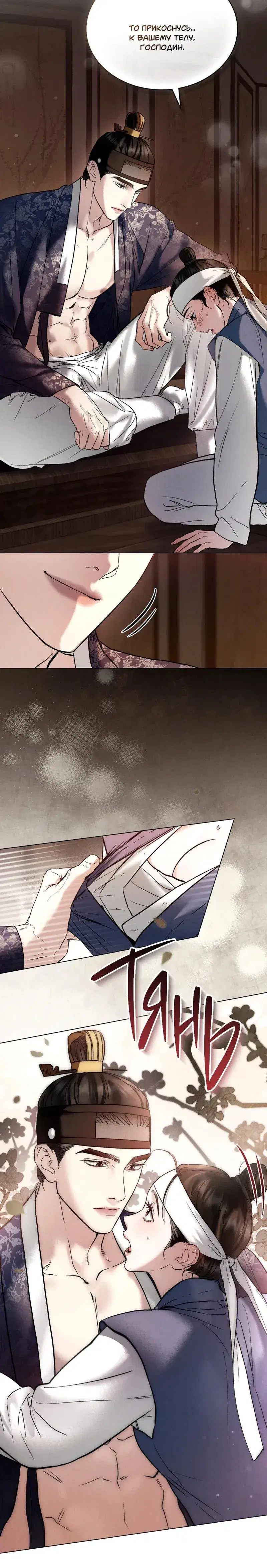 Page 1.001