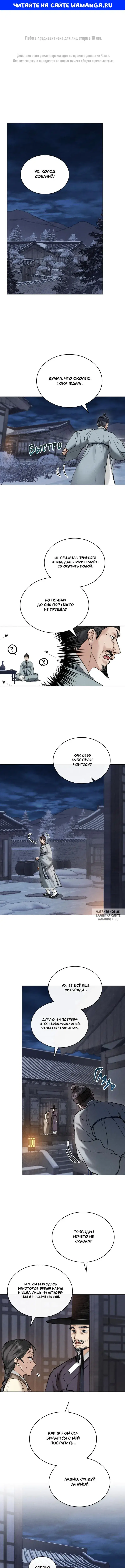 Page 1.000