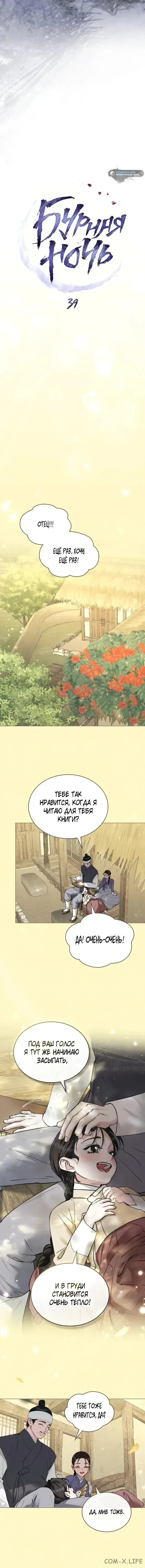 Page 1.001