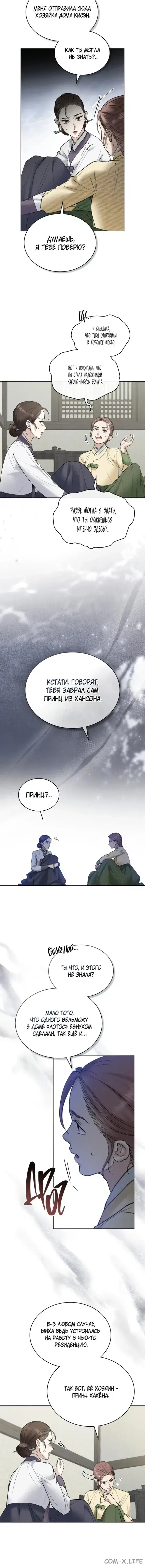 Page 1.001
