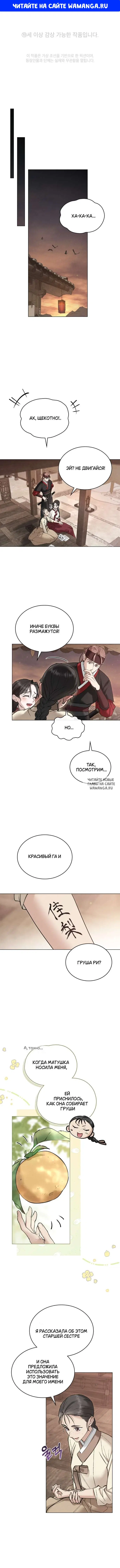 Page 1.000