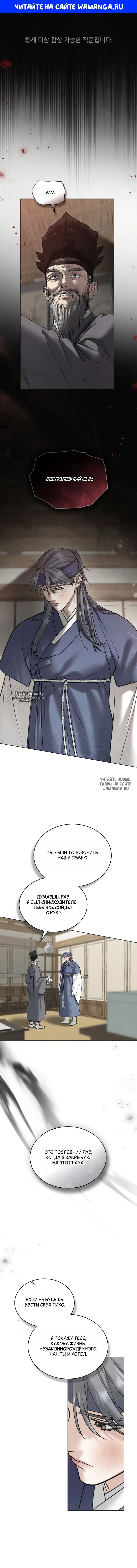 Page 1.000