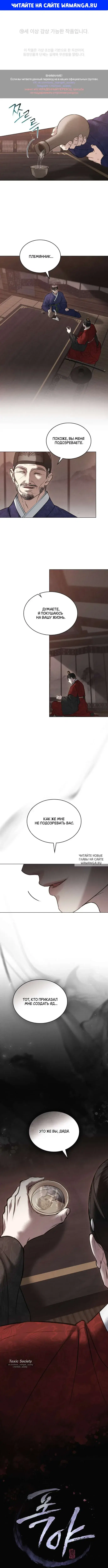 Page 1.000