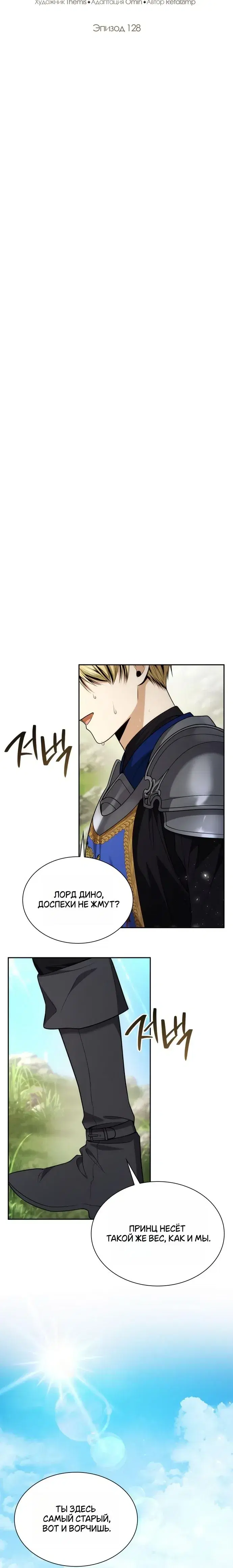 Page 12.001
