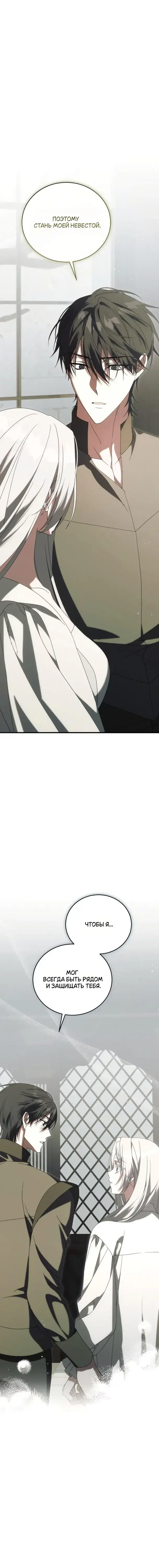 Page 12.001