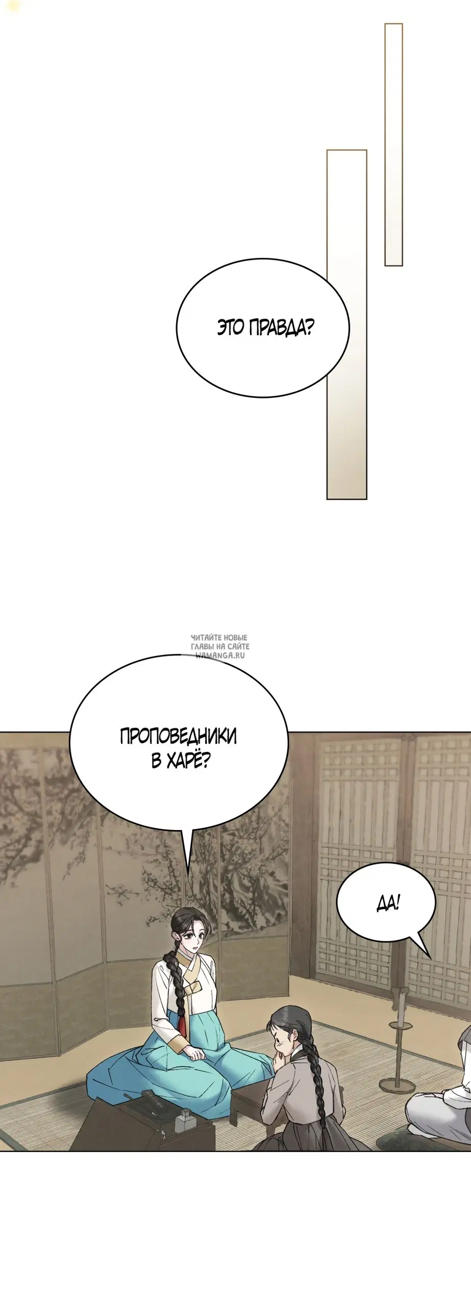 Page 25.000