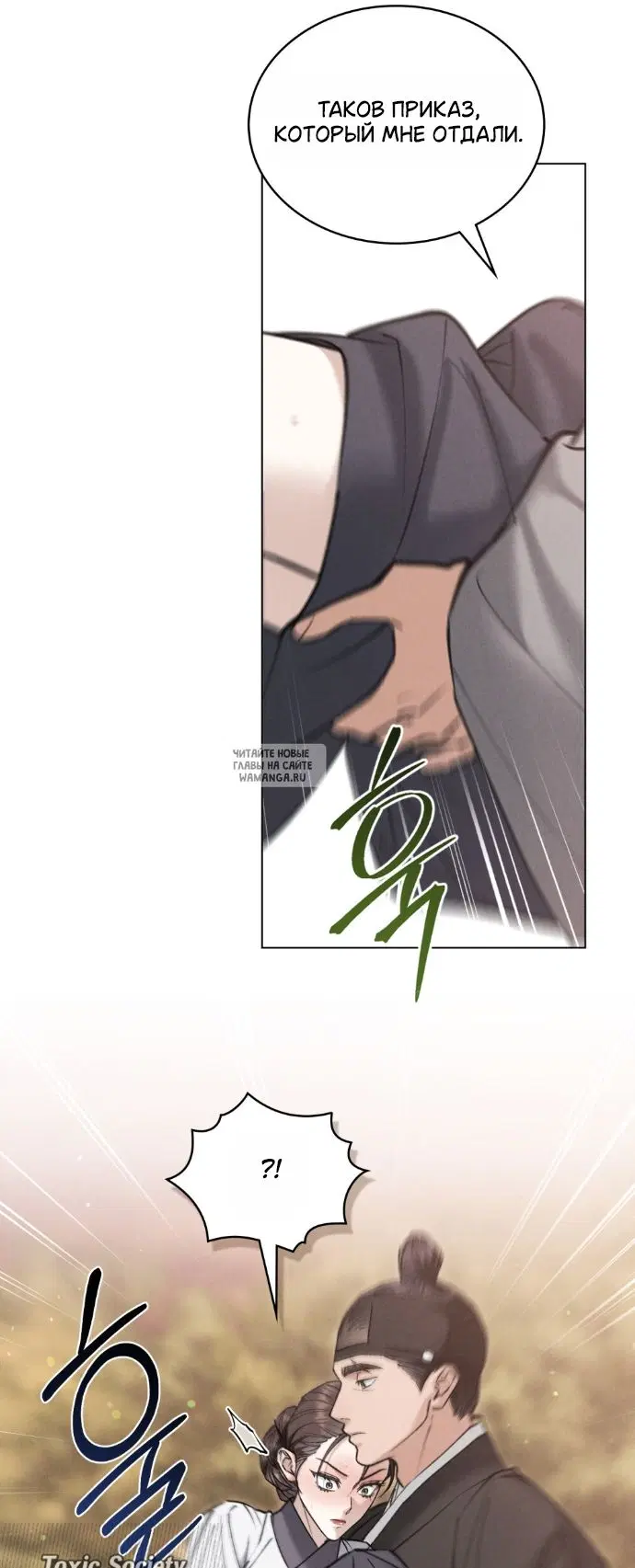 Page 25.000