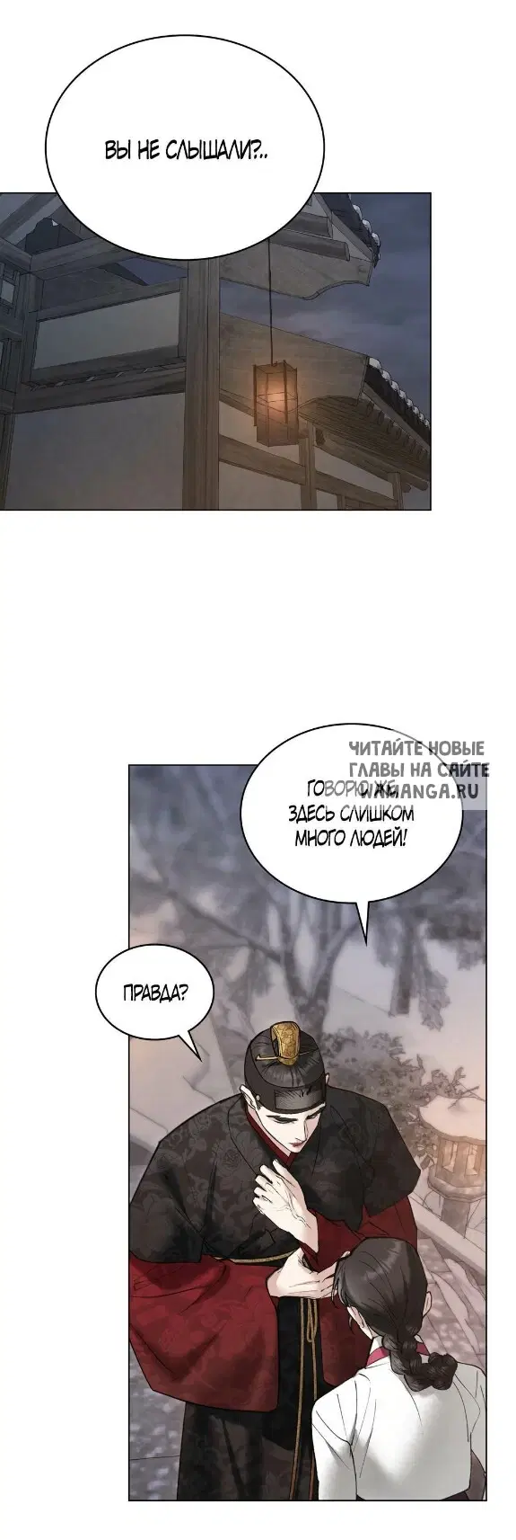 Page 26.000