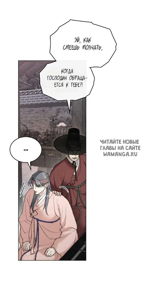 Page 26.000