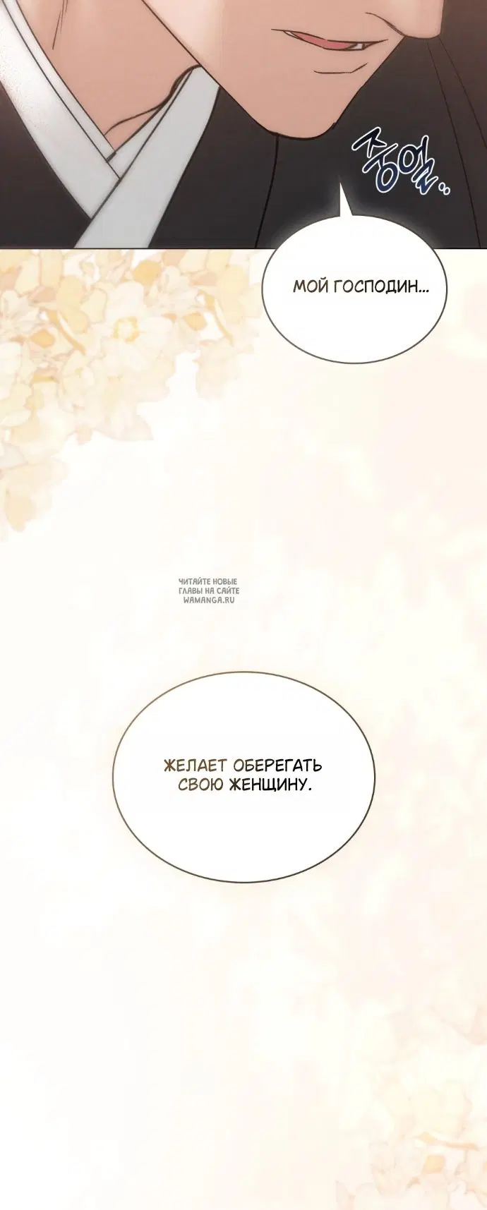 Page 27.000