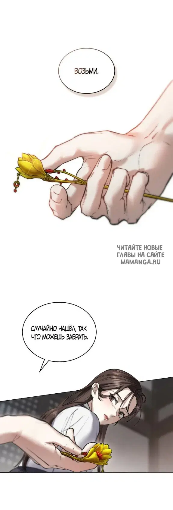 Page 28.000