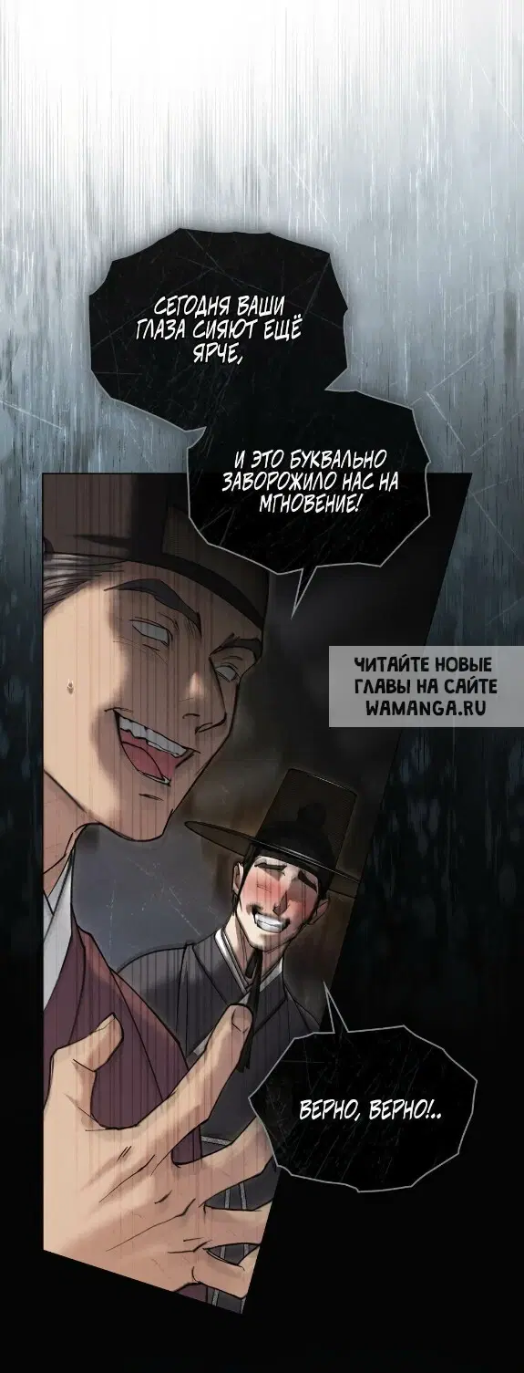 Page 29.000