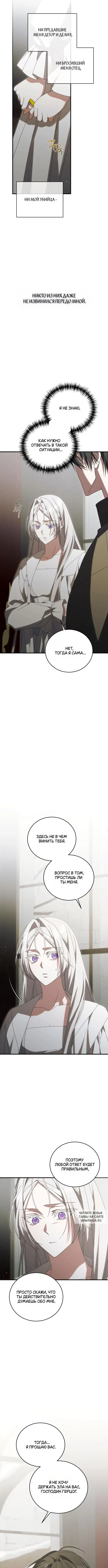 Page 20.000