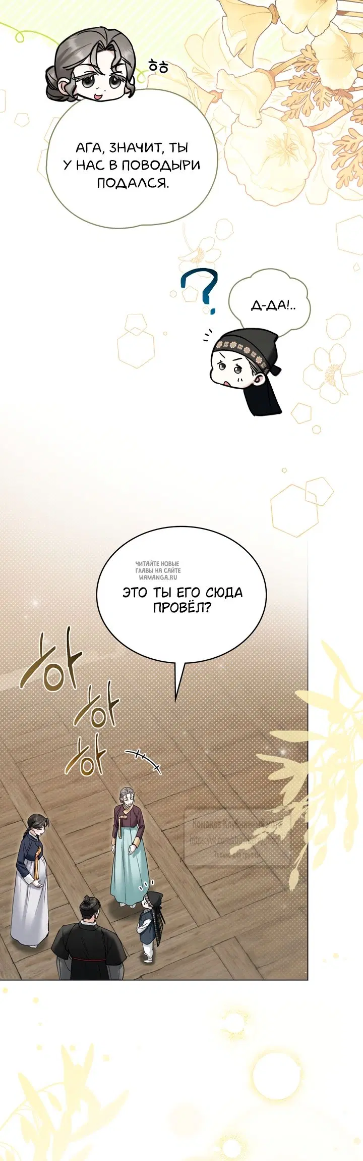 Page 21.000