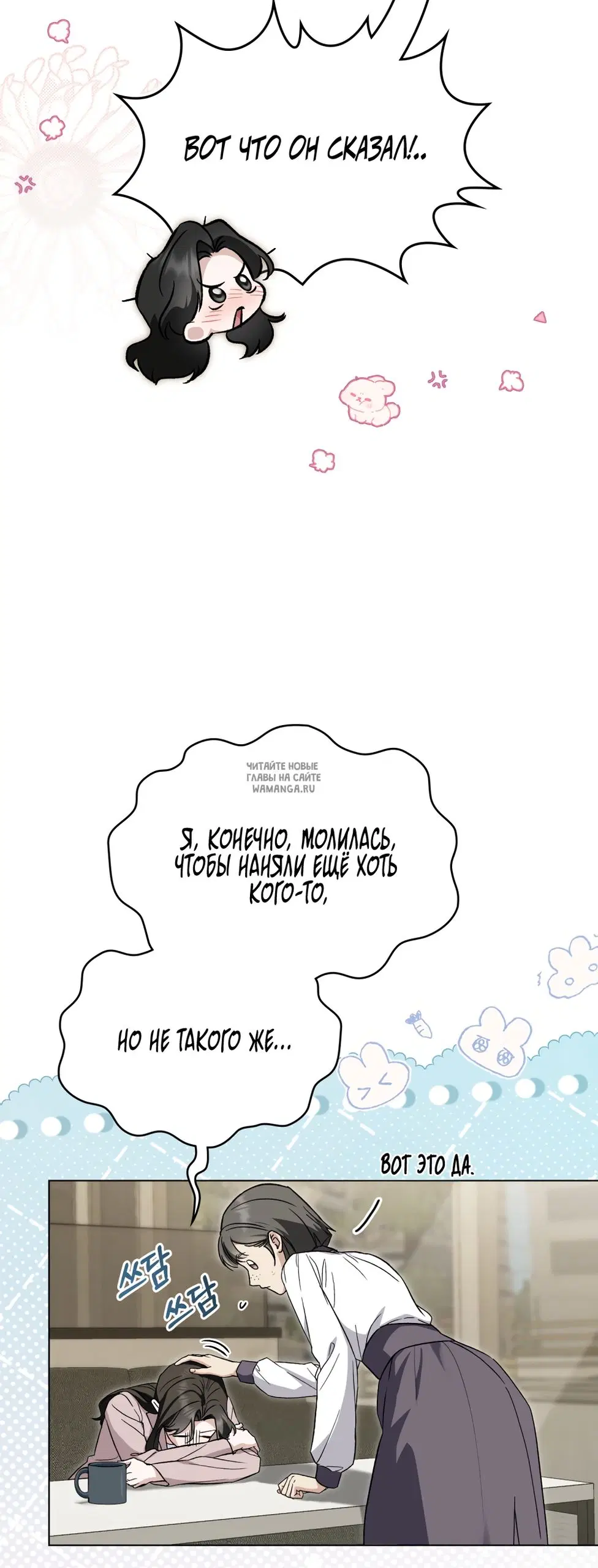Page 21.000
