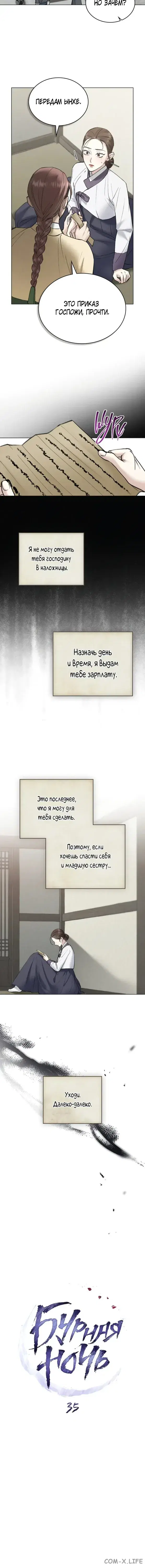 Page 2.001