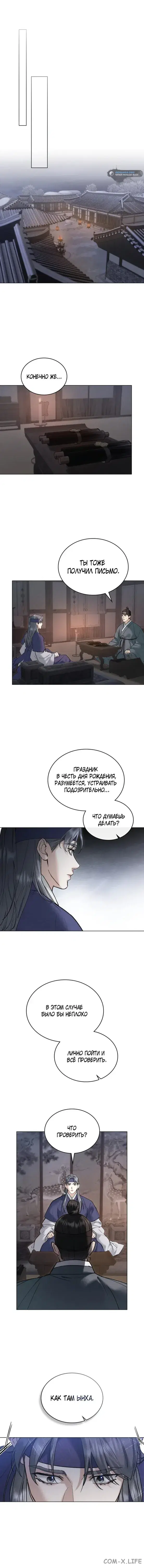Page 2.001