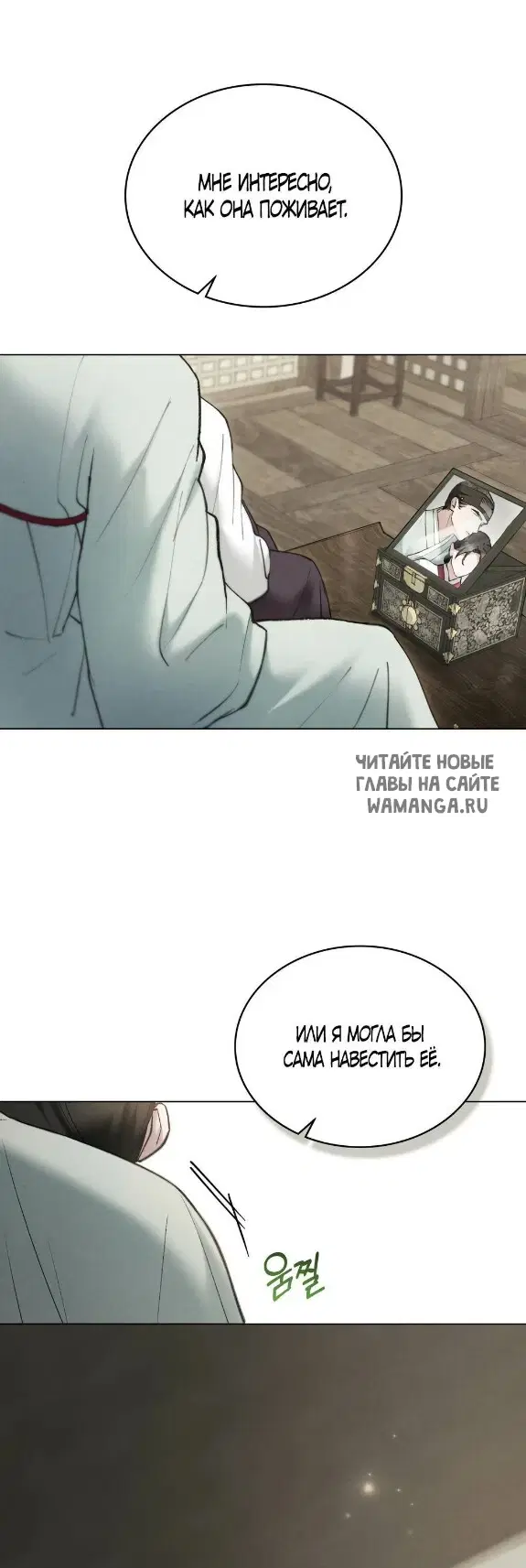 Page 23.000