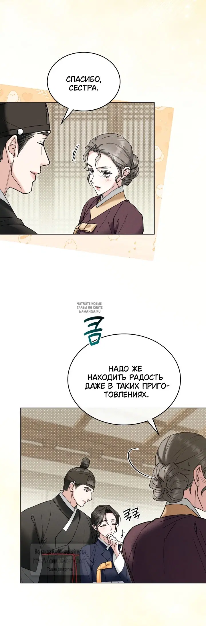 Page 23.000