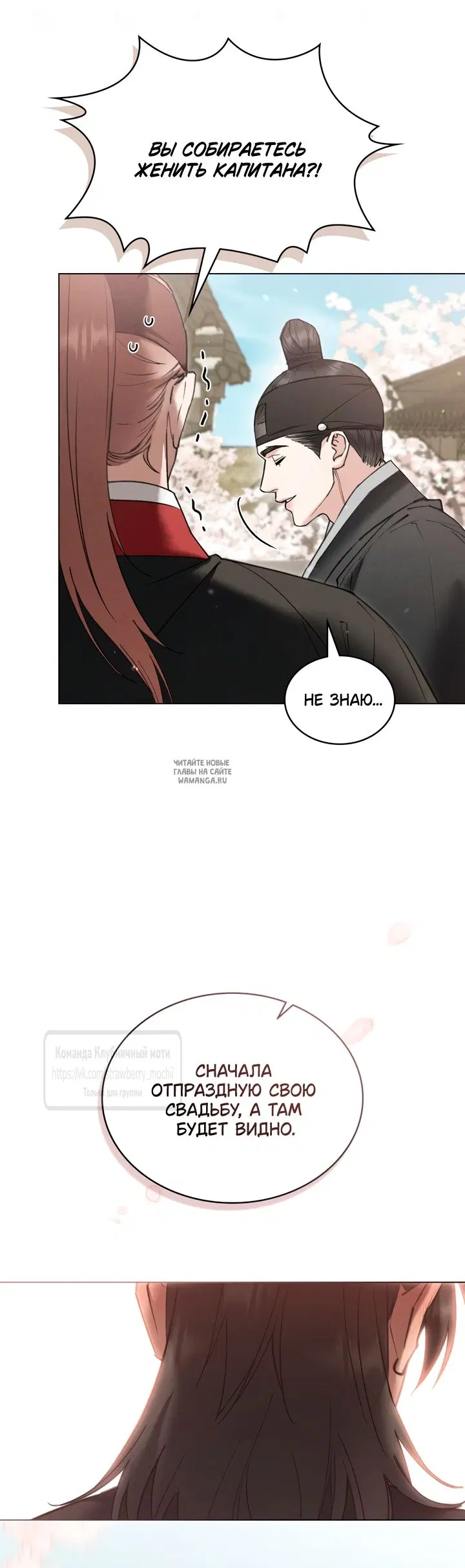 Page 36.000