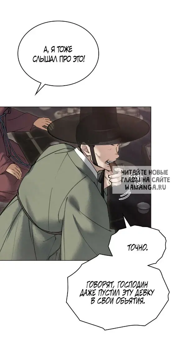 Page 38.000