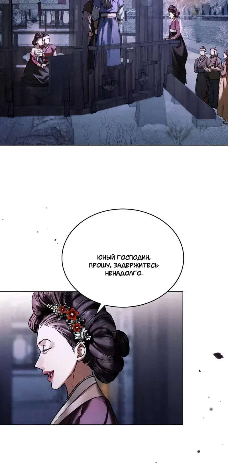 Page 3.001
