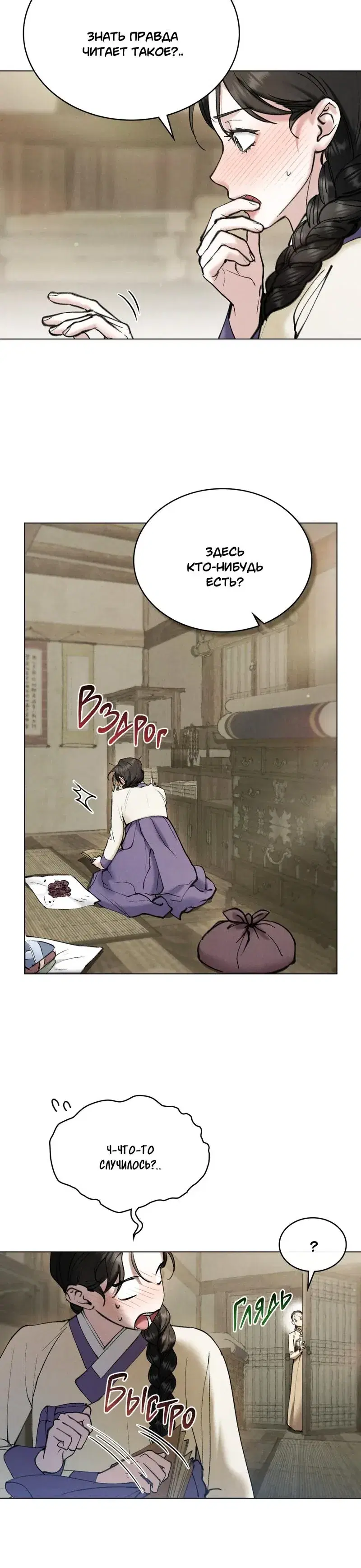 Page 3.001