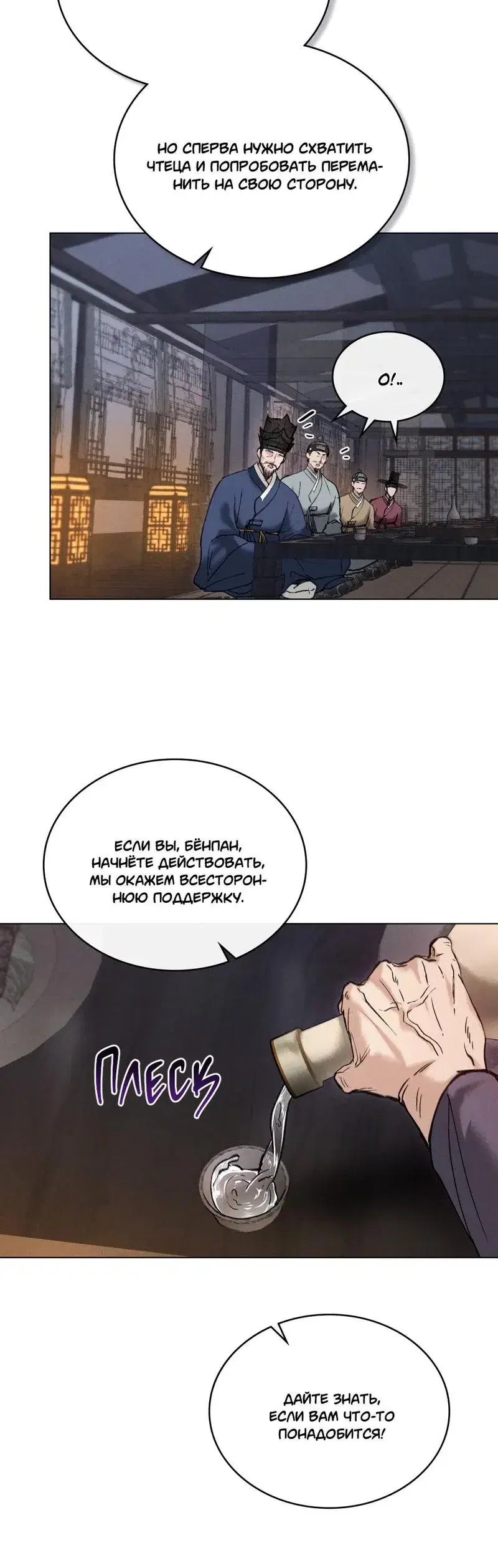 Page 3.001