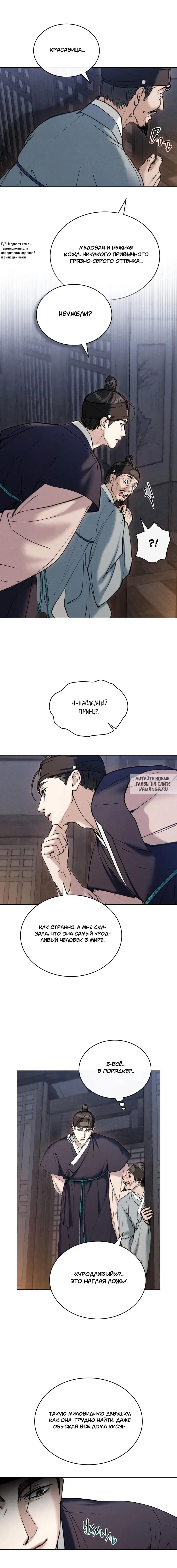 Page 3.000