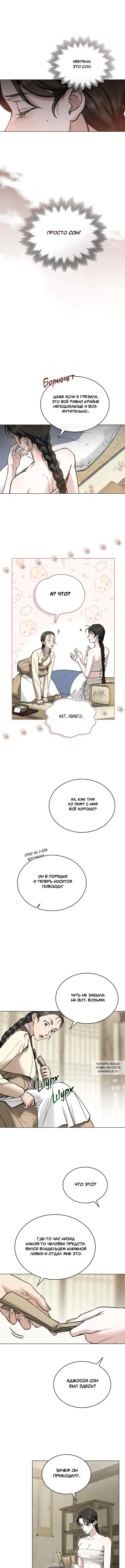 Page 3.000