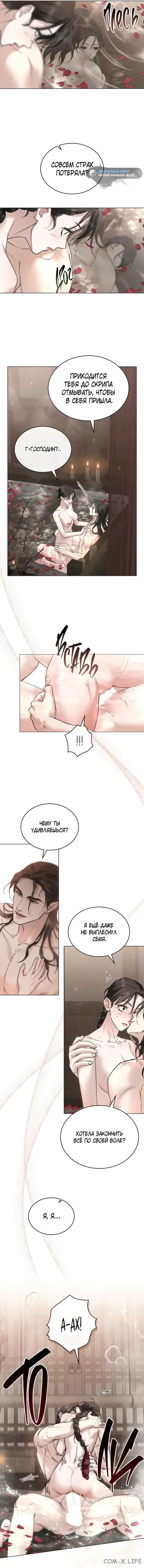 Page 3.001