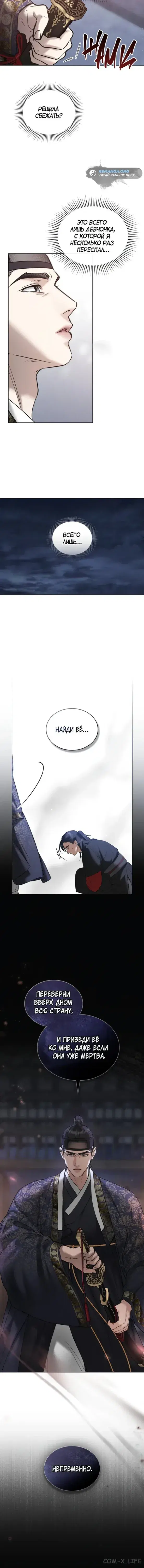 Page 3.001