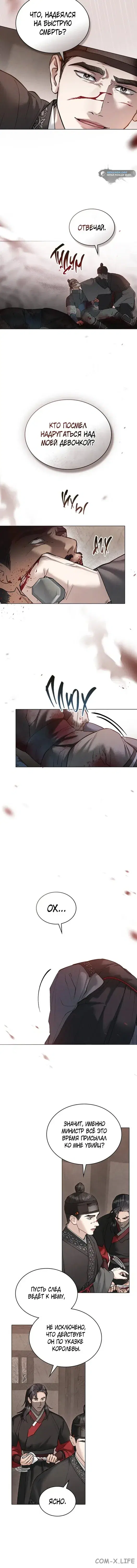 Page 3.001