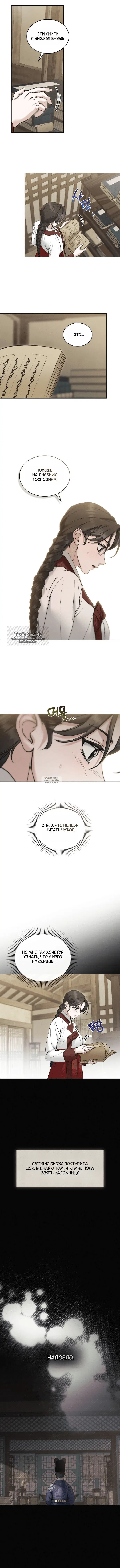 Page 3.000