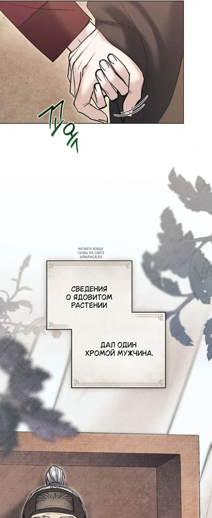 Page 49.000