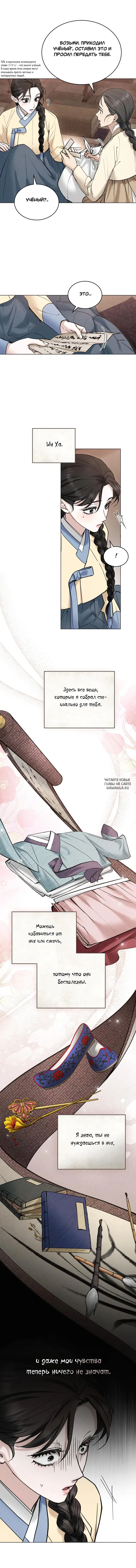 Page 4.000