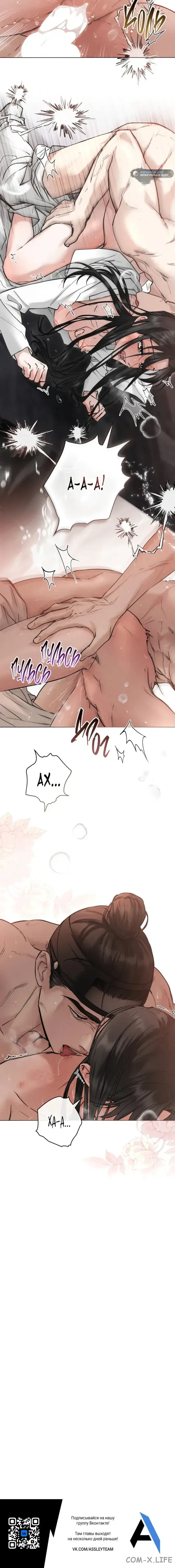 Page 4.001