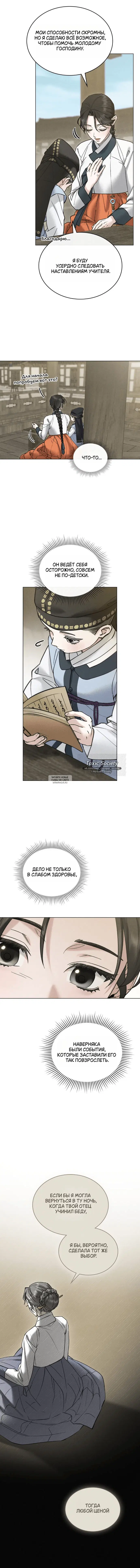 Page 4.000
