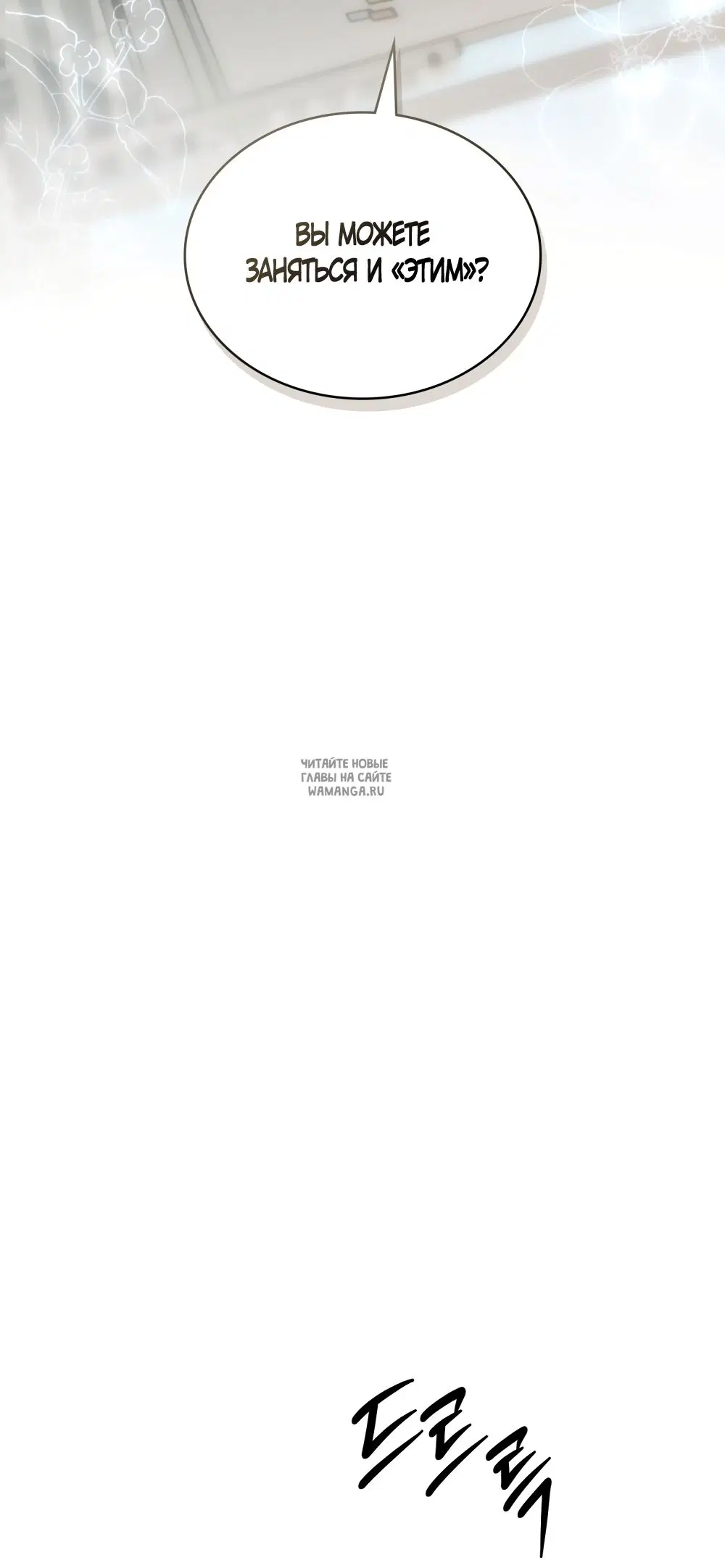 Page 56.000