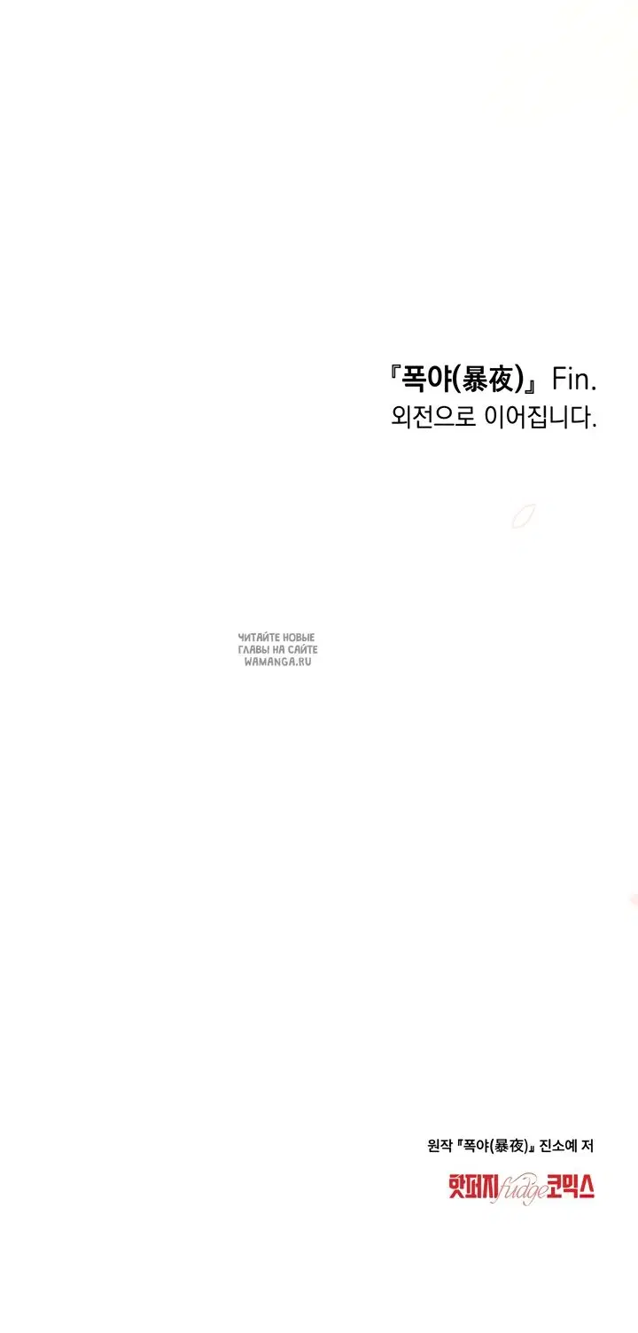 Page 57.000